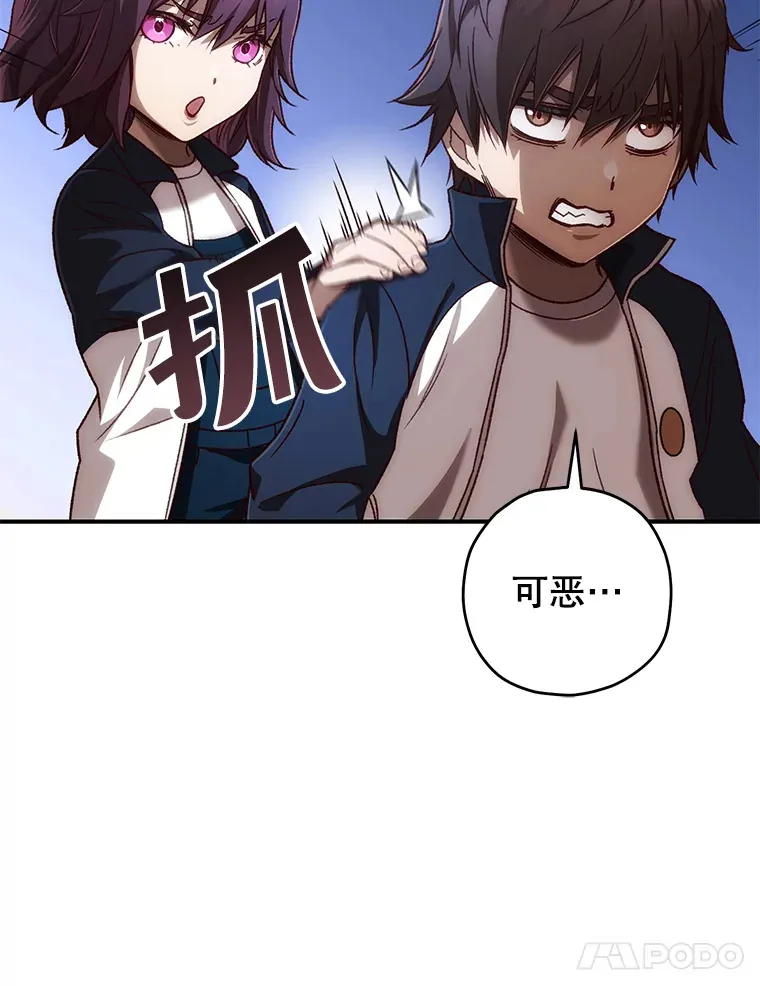 22.怪物群14