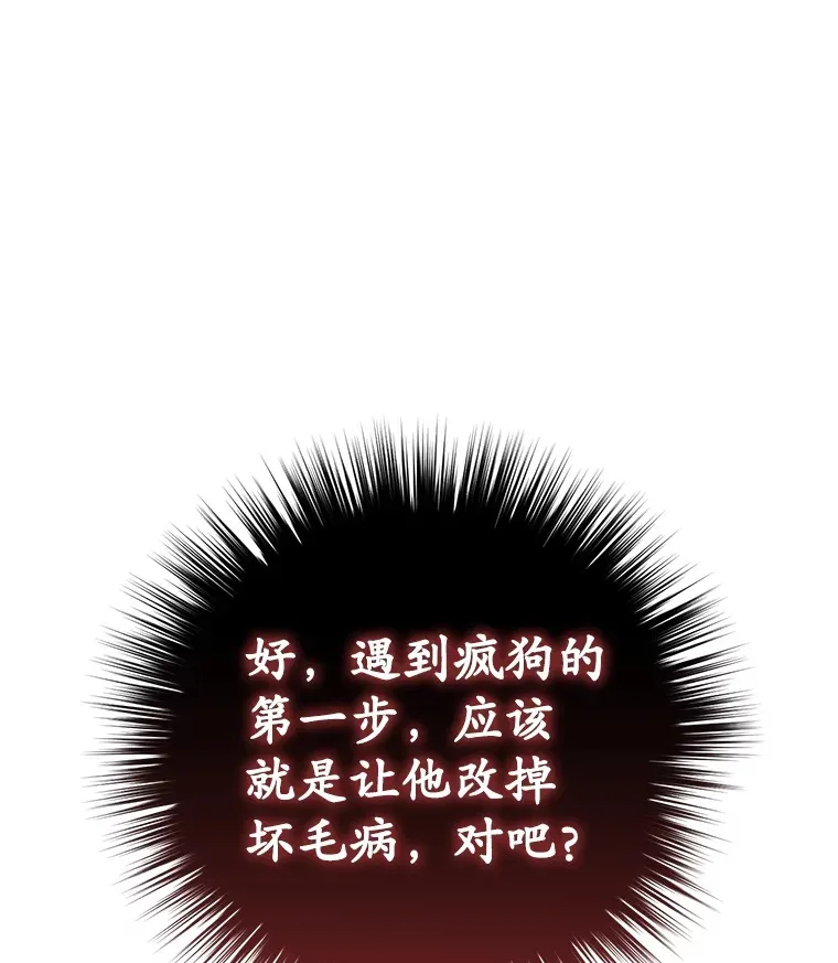 40.教训26