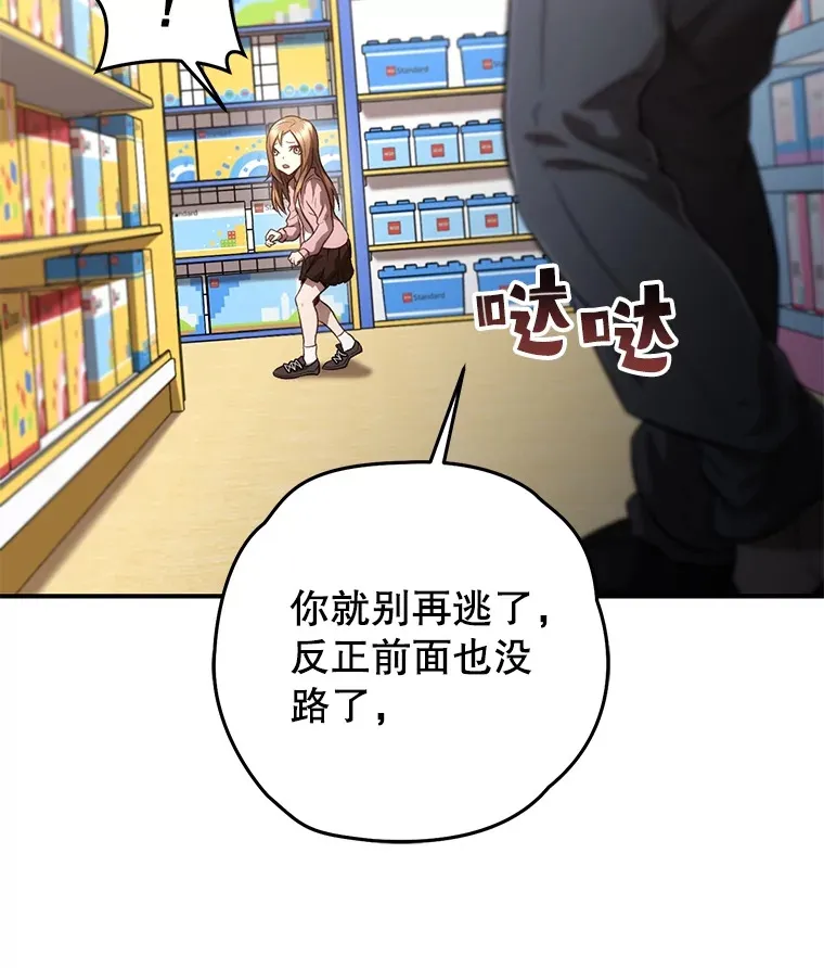 34.我需要力量5