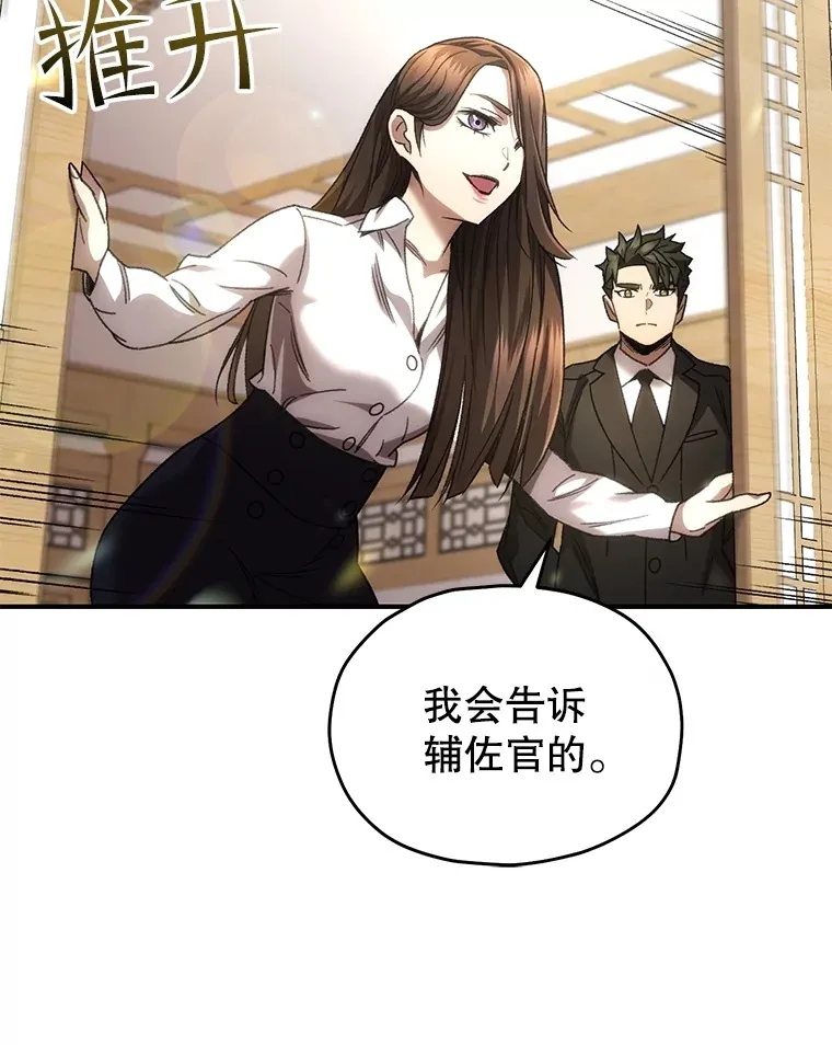 41.U国大使100