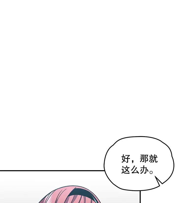 54.迷宫104