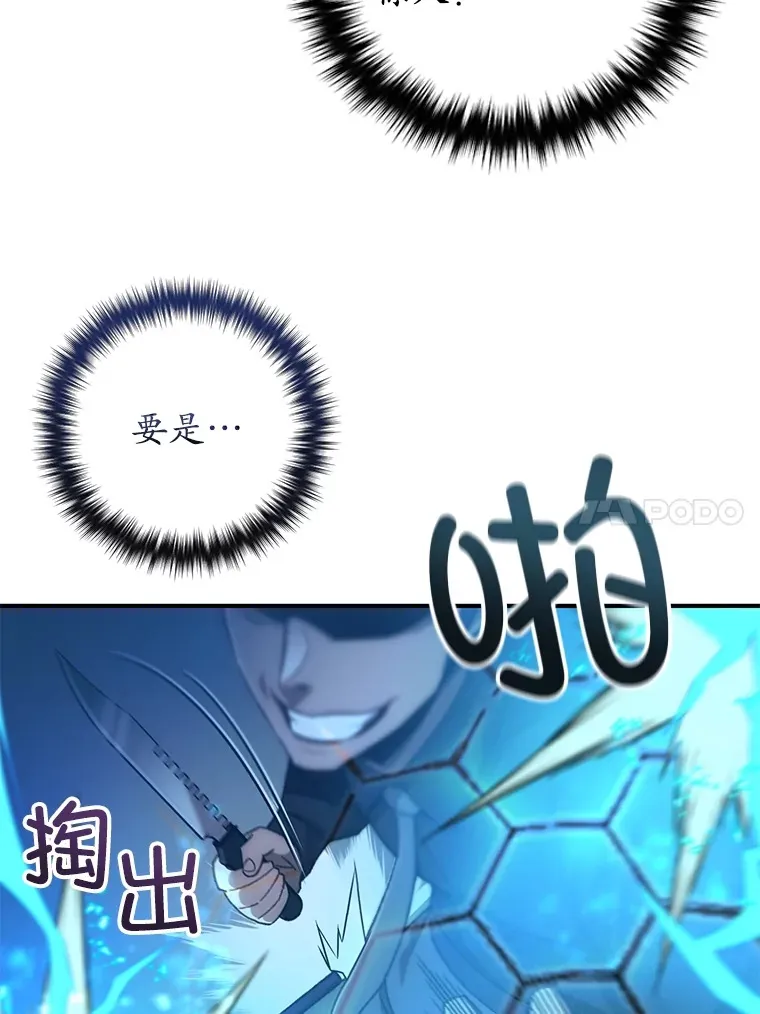 33.陷入绝境？57