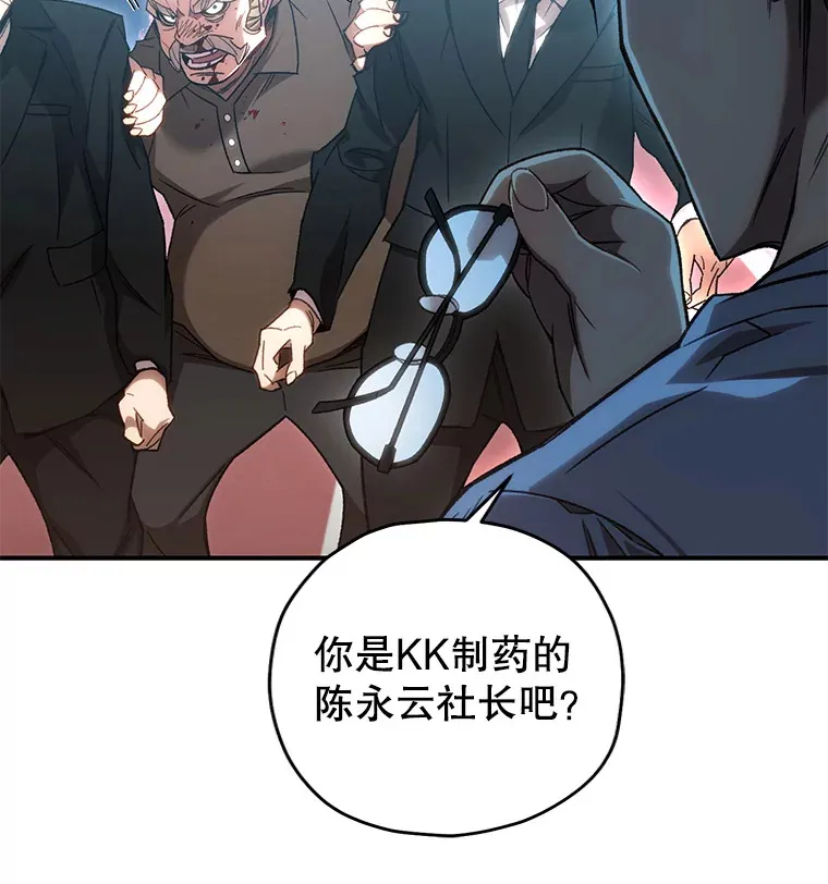 30.爸爸的身份12