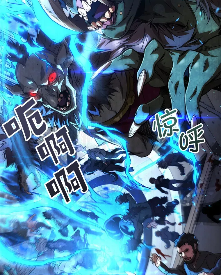 31.恐怖袭击78