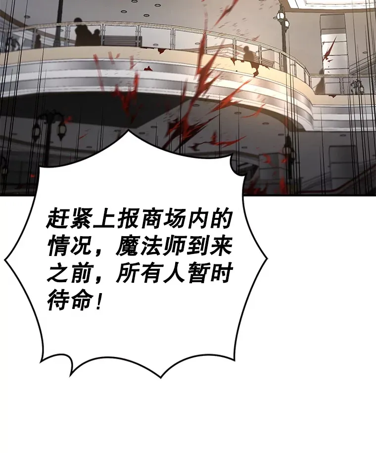 33.陷入绝境？101