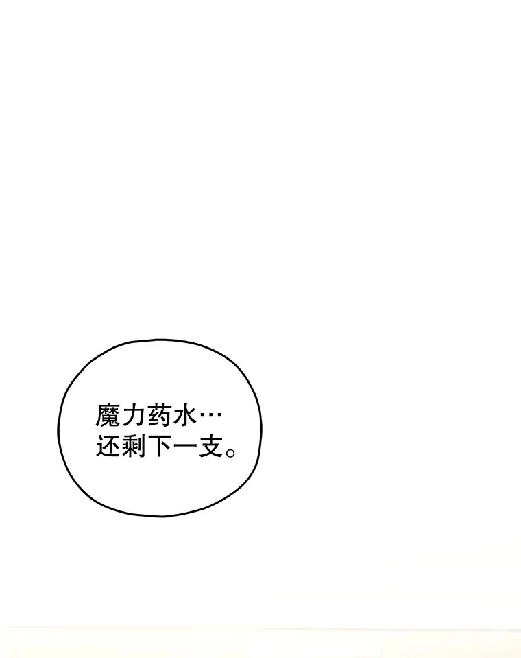 50.险胜145