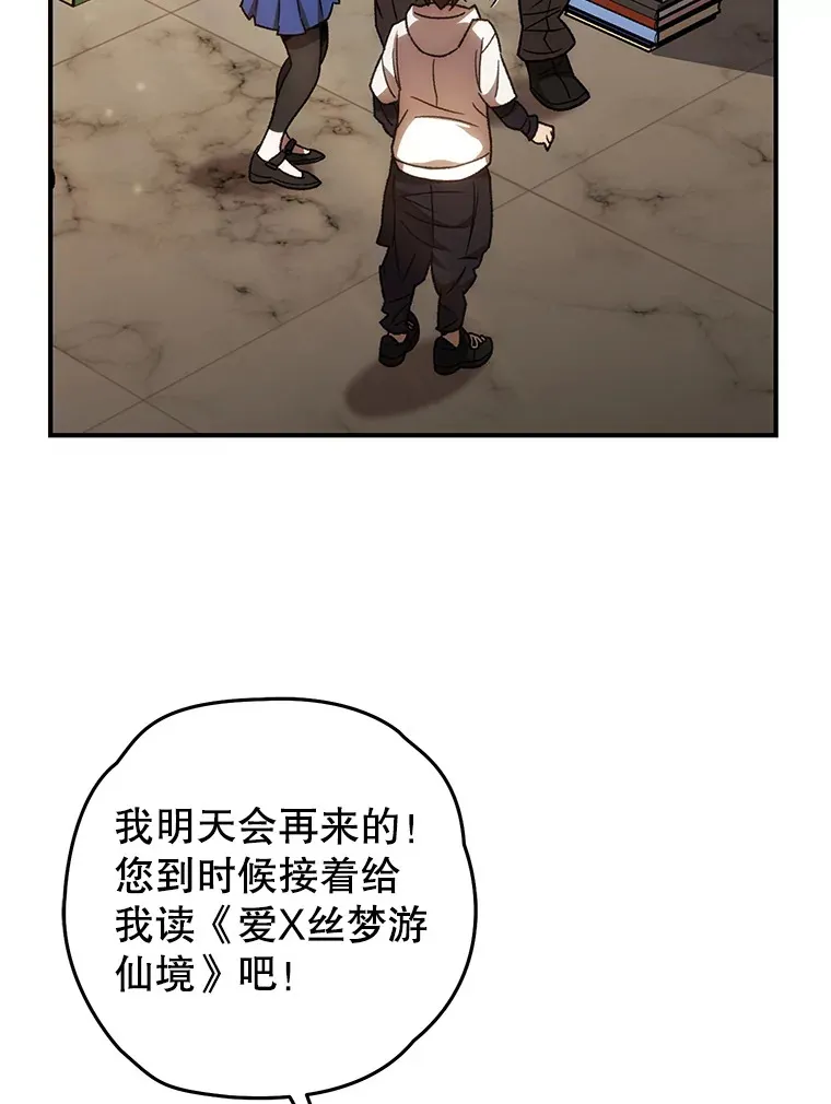 20.陌生的老爷爷118