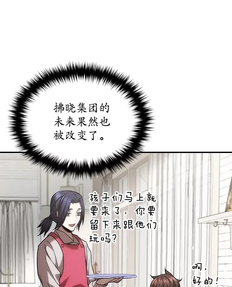 36.事件主谋54