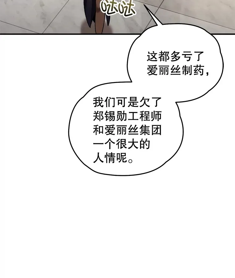 41.U国大使98