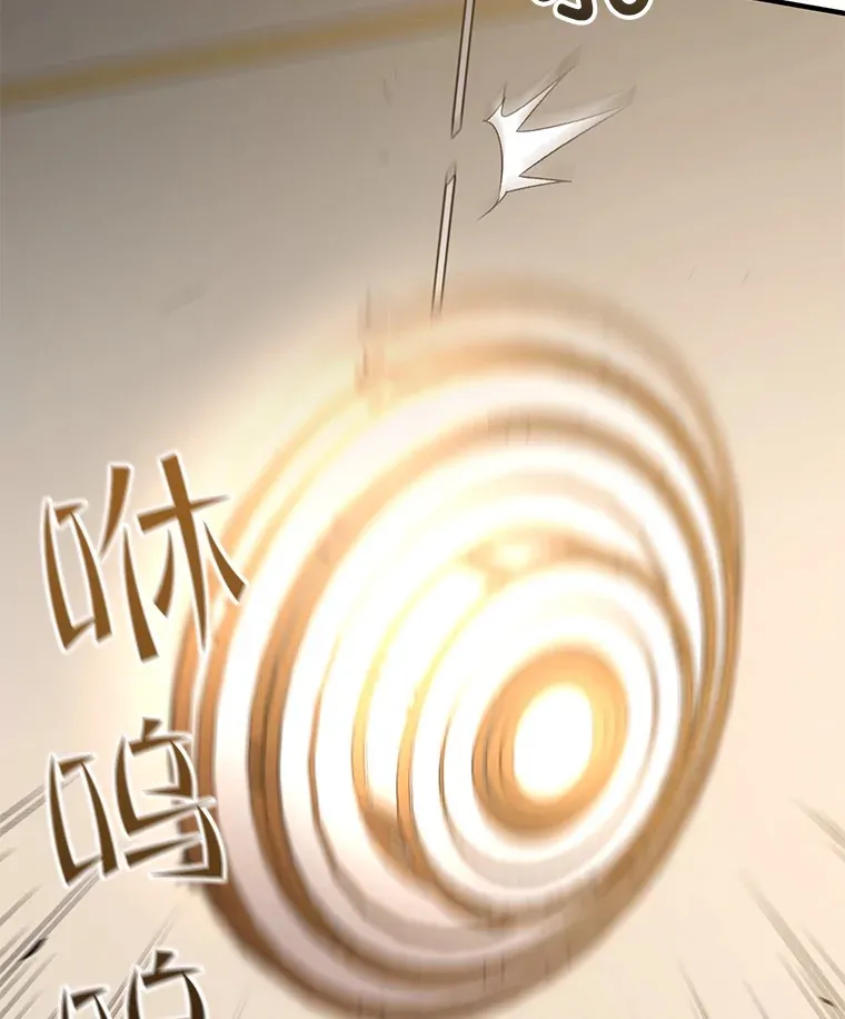 47.局势转变？125
