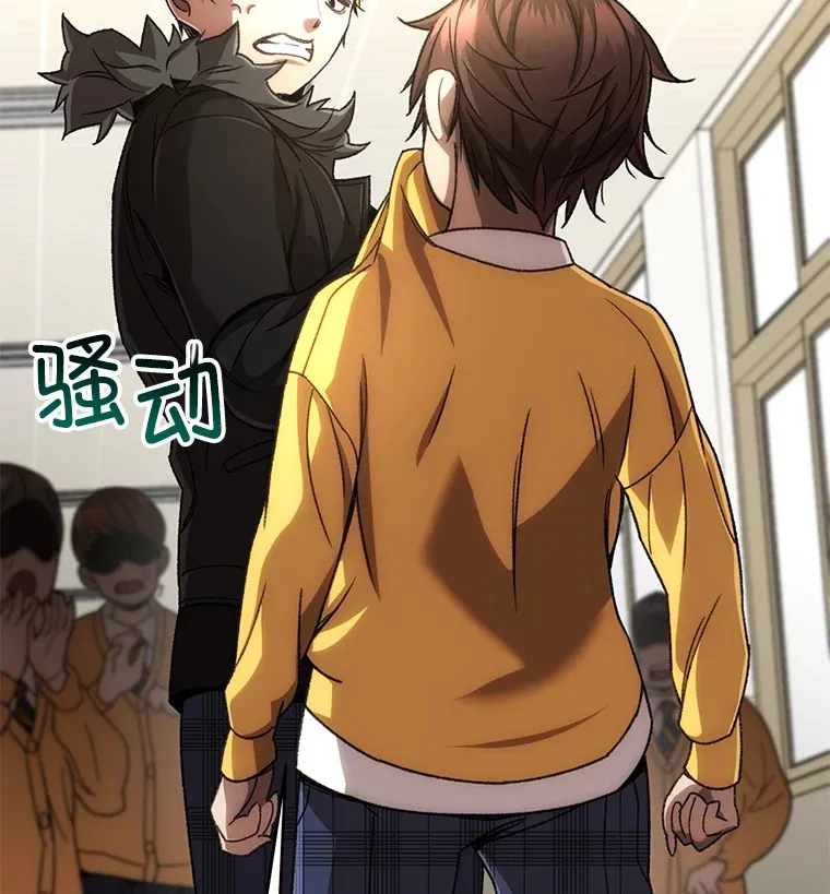 38.熟人？131