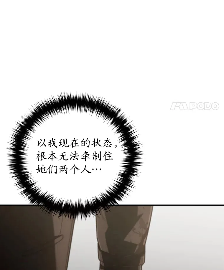 34.我需要力量72