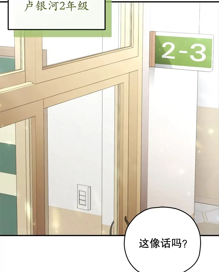 36.事件主谋184