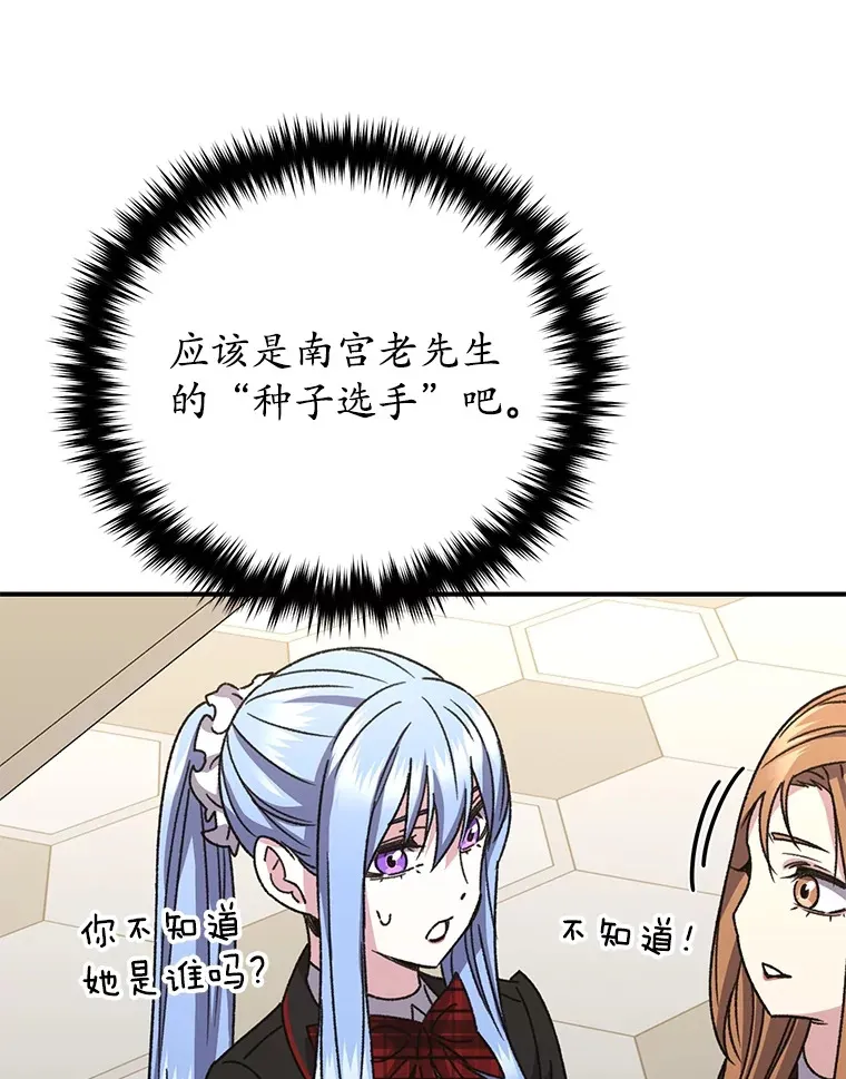 55.做我的种子选手62