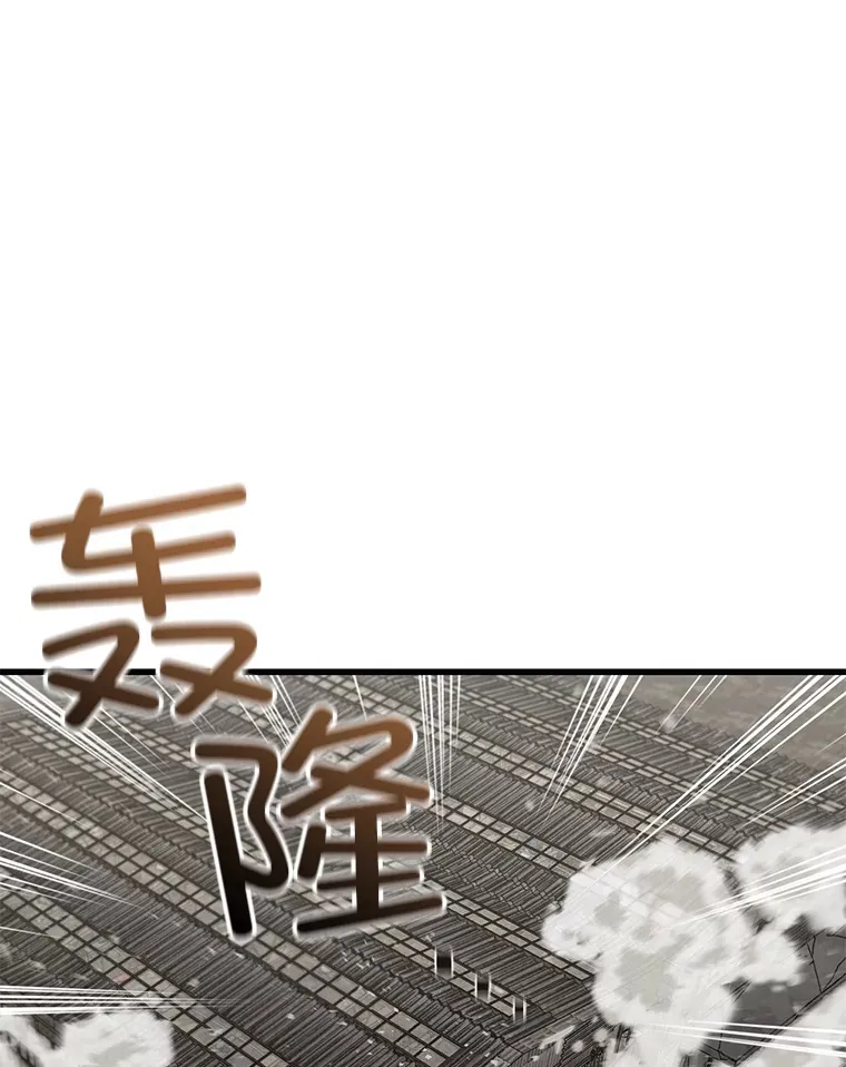63.魔人？132