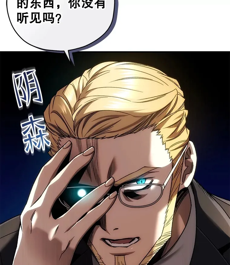 45.共同行动98
