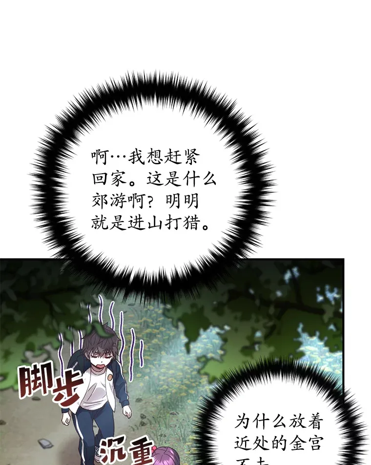 22.怪物群15