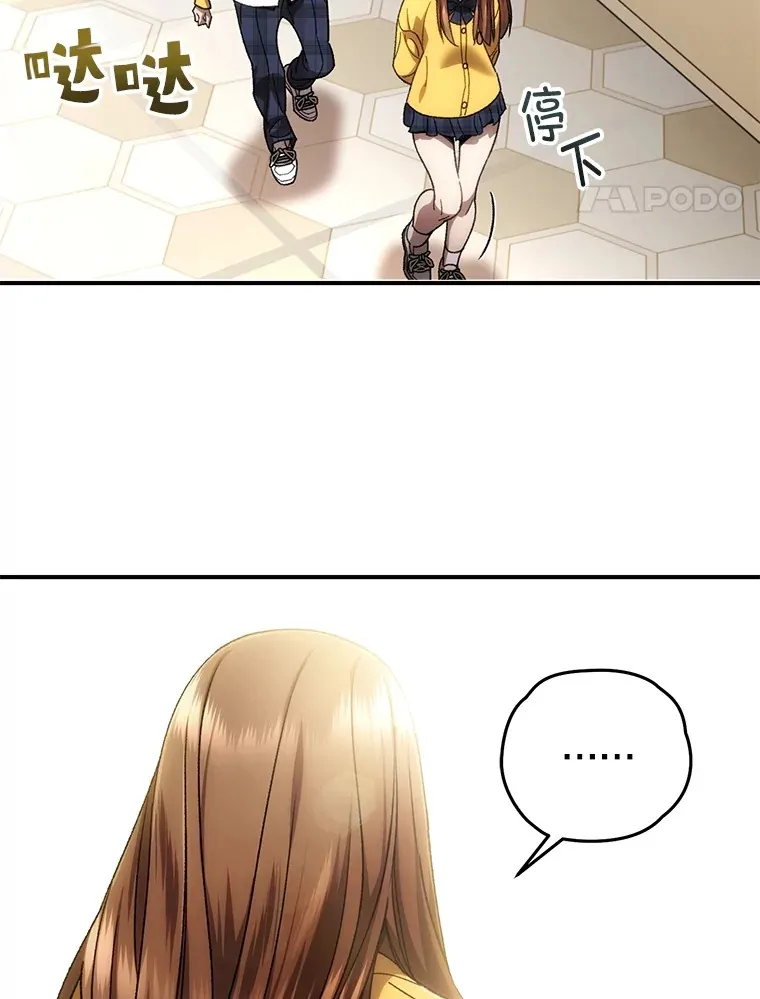 39.怎么会是你？41