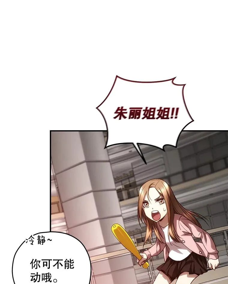 34.我需要力量88