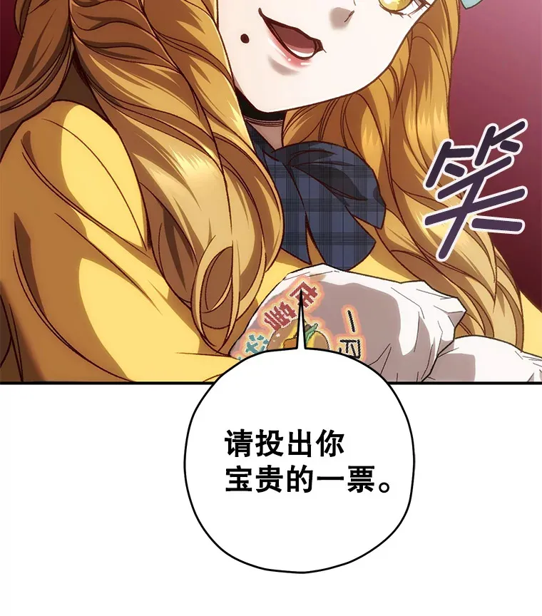 21.竞选班长50
