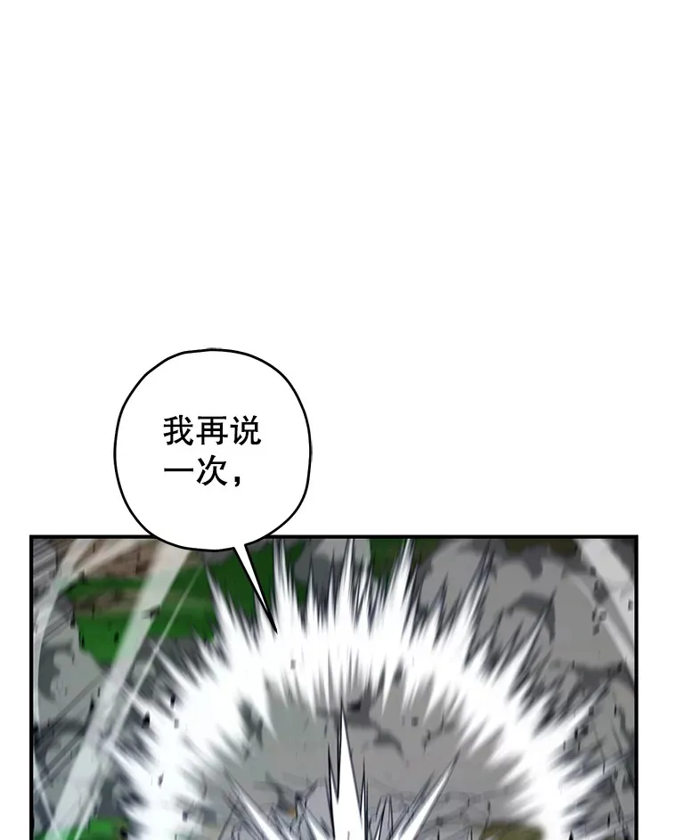 26.斩杀地狱犬47