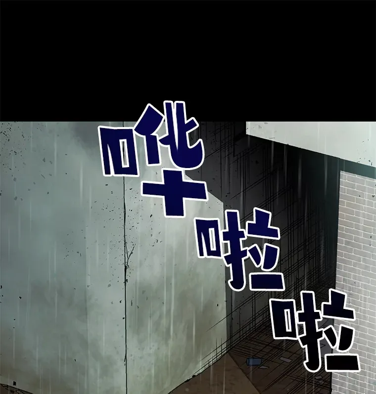 39.怎么会是你？63