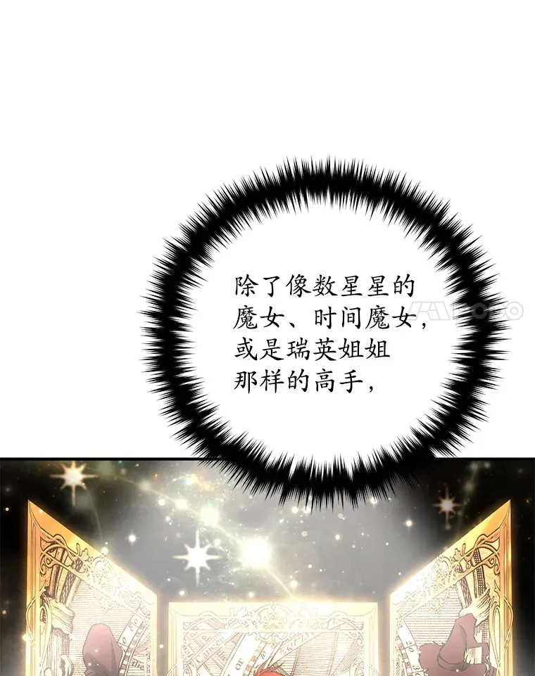 55.做我的种子选手70