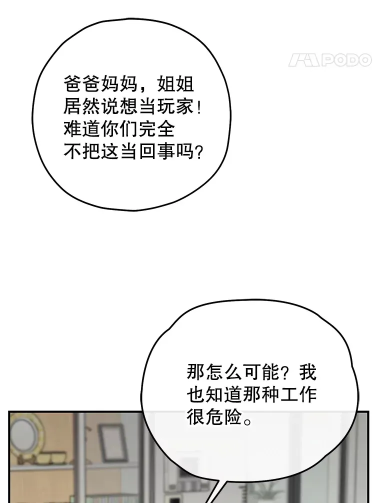 36.事件主谋106