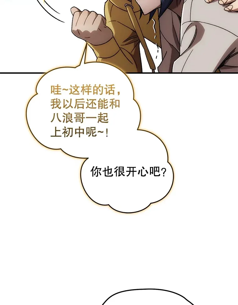 40.教训133