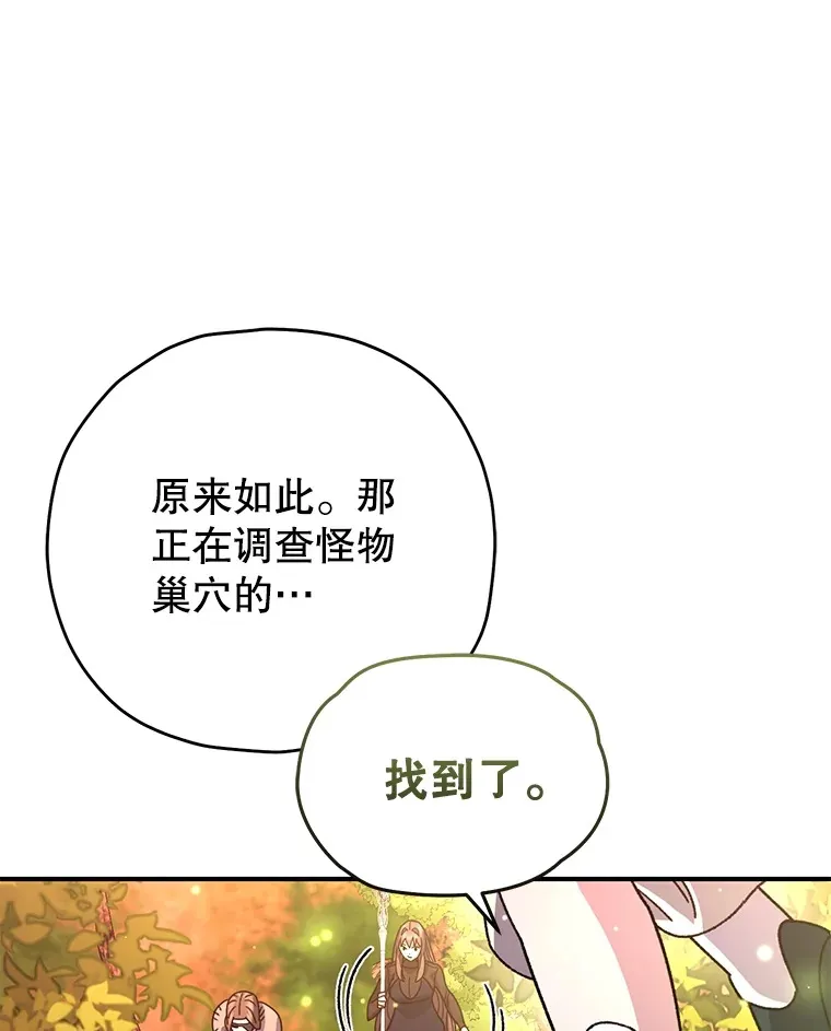 55.做我的种子选手141