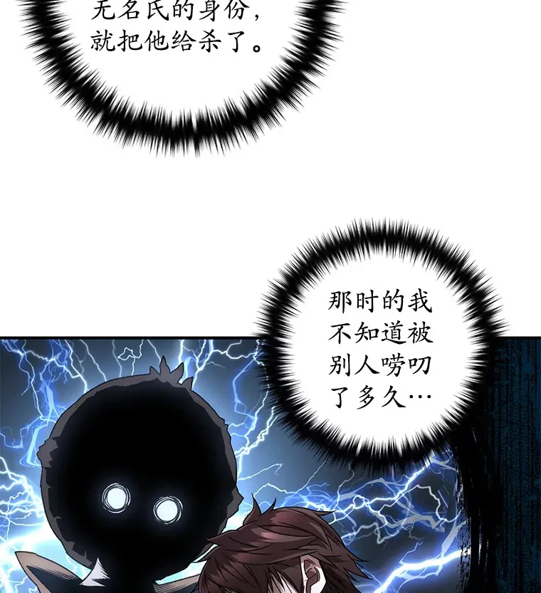 31.恐怖袭击139