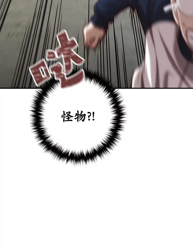 22.怪物群114