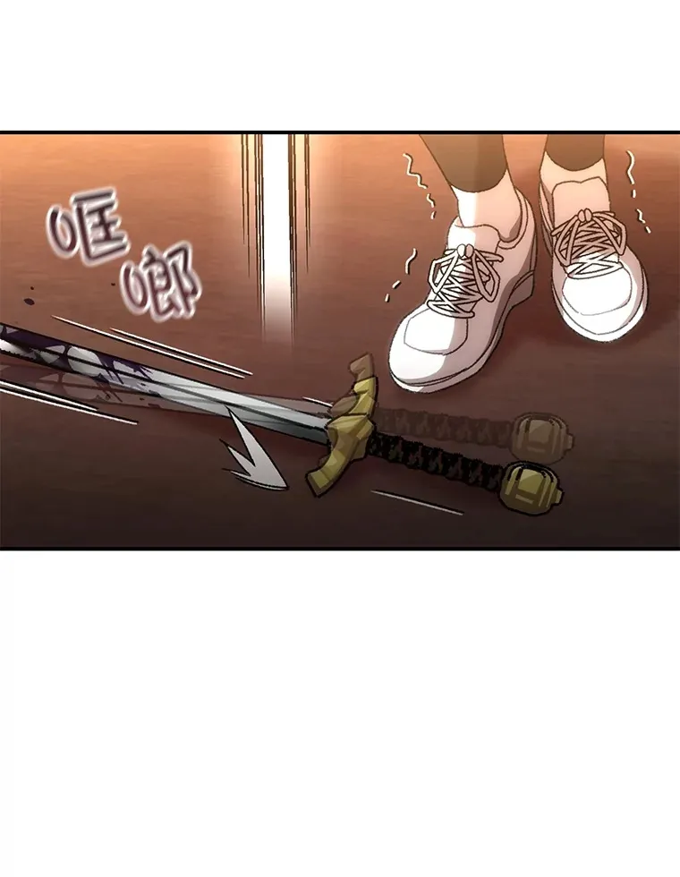 38.熟人？47
