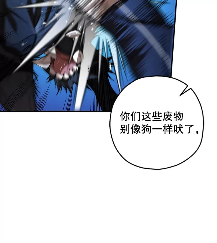 25.救兵79