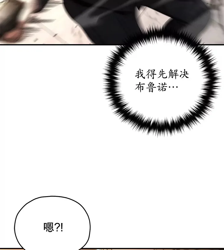51.不会再离开了97
