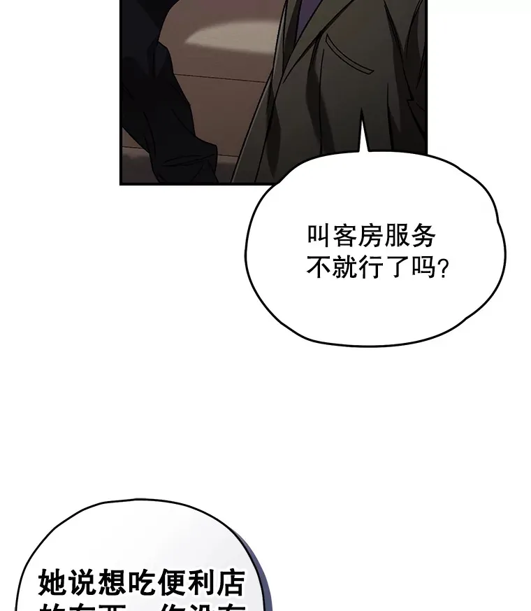 45.共同行动97