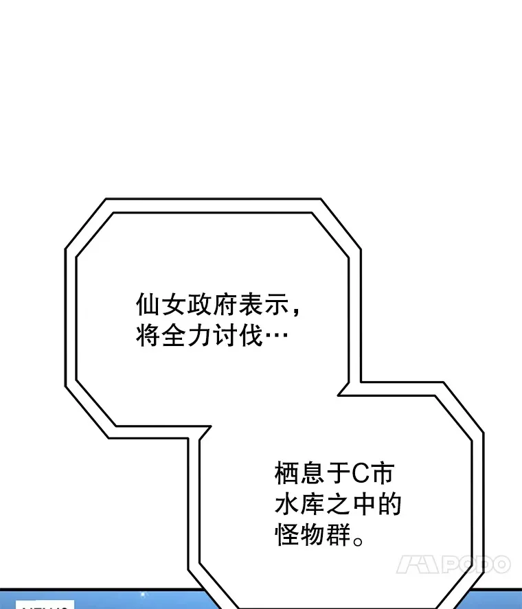 56.进入巢穴39
