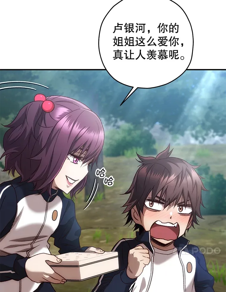 21.竞选班长89