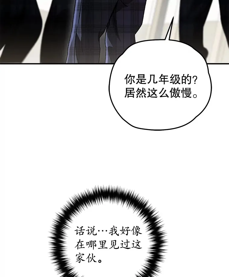 38.熟人？112