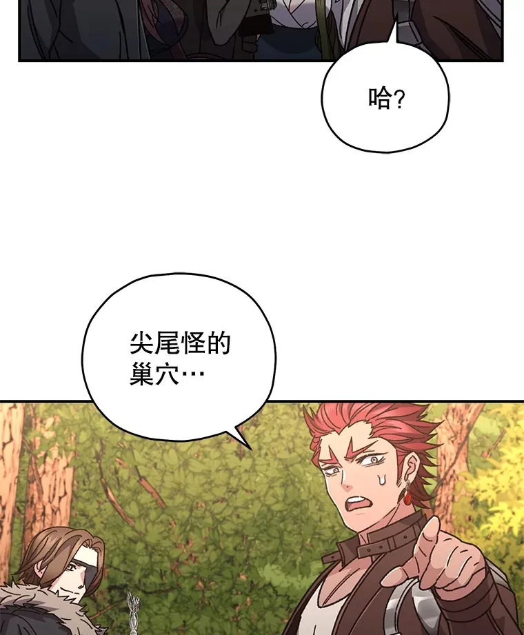 55.做我的种子选手147