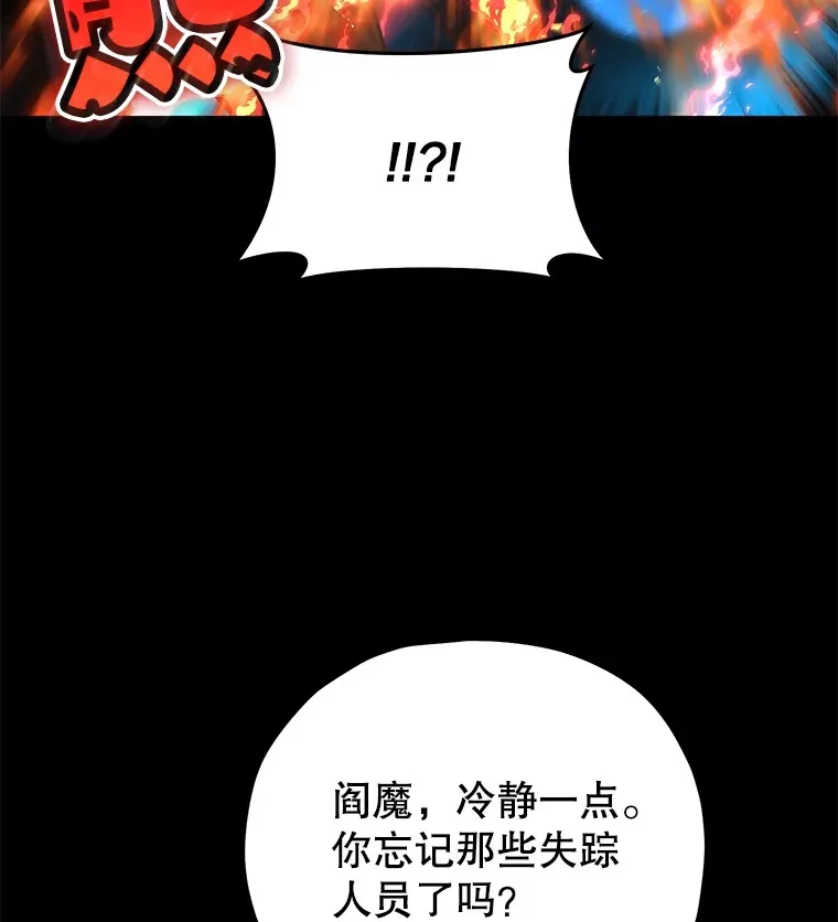 56.进入巢穴78