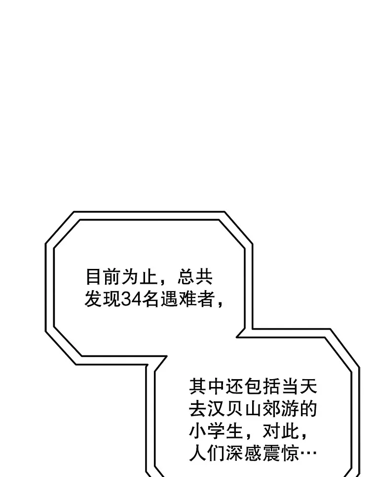 28.做交易93