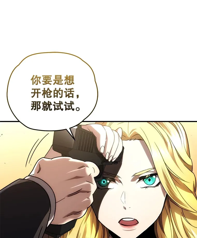 49.难解难分42