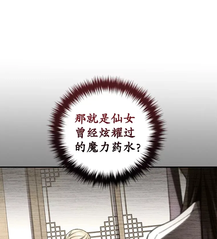 46.狭路相逢78