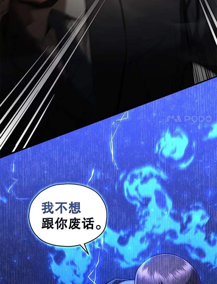 47.局势转变？21