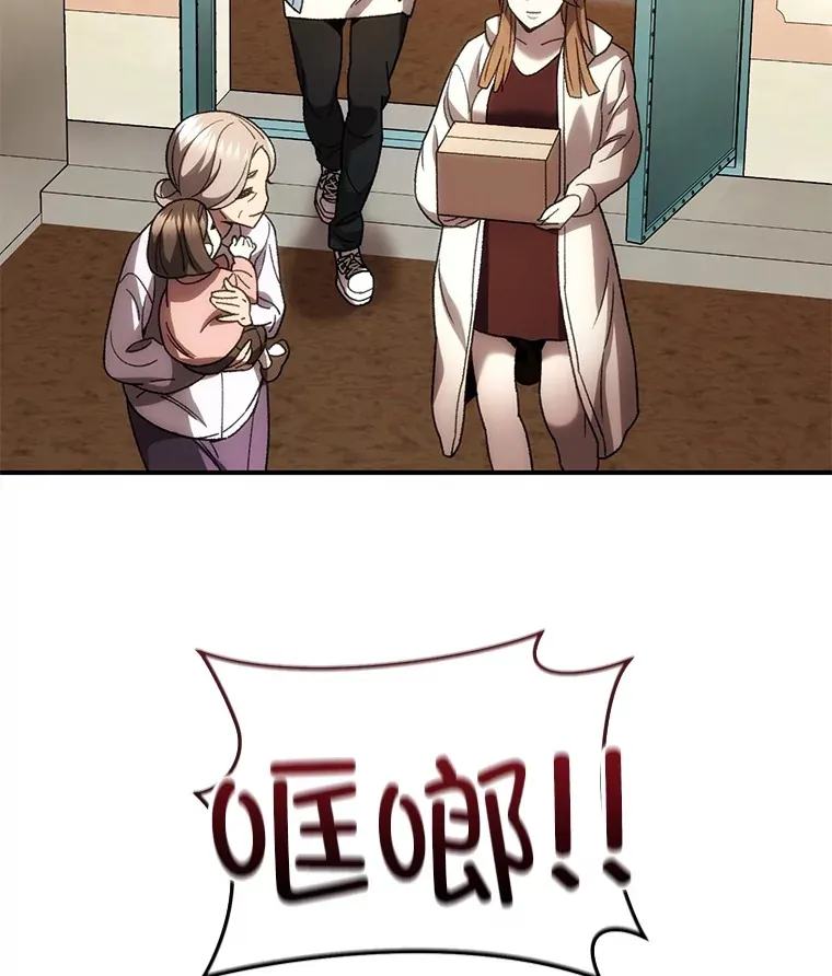 39.怎么会是你？147