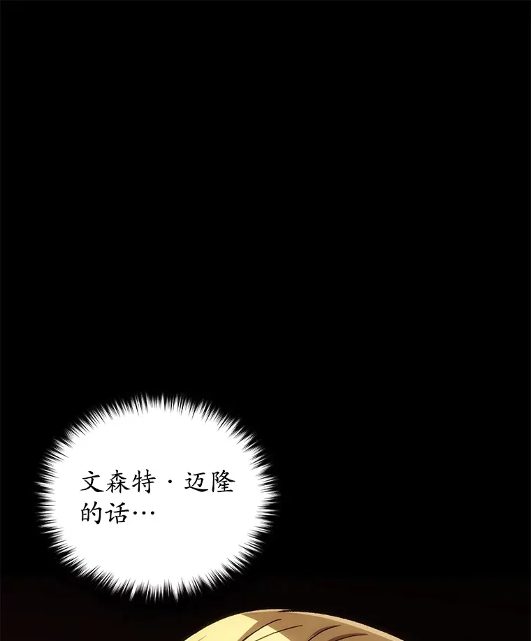 44.朱丽的过去61