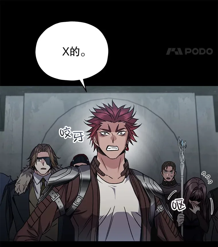 56.进入巢穴50