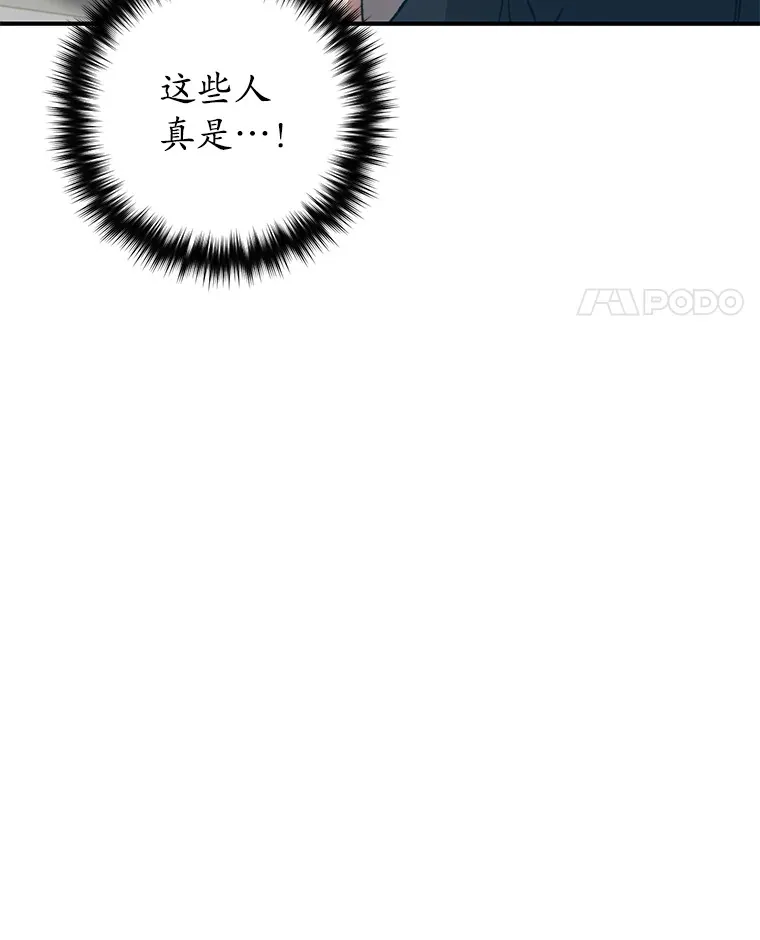 39.怎么会是你？27