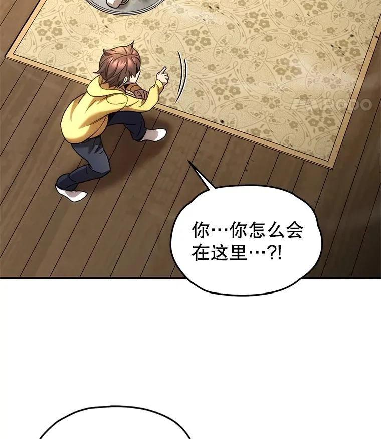 39.怎么会是你？153